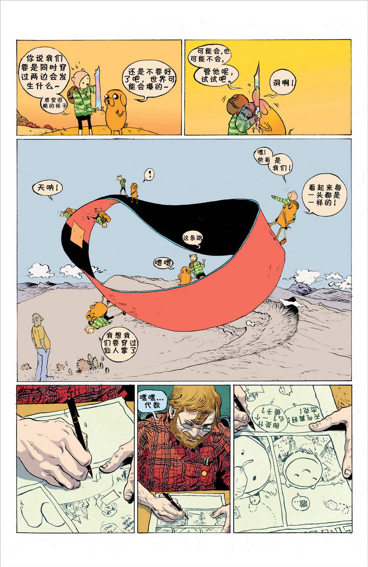 第26页