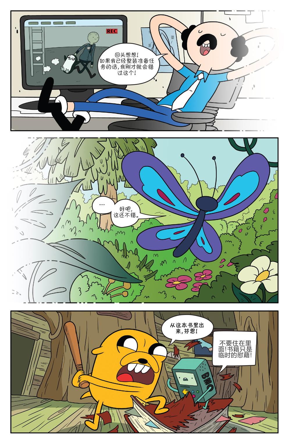 第25页