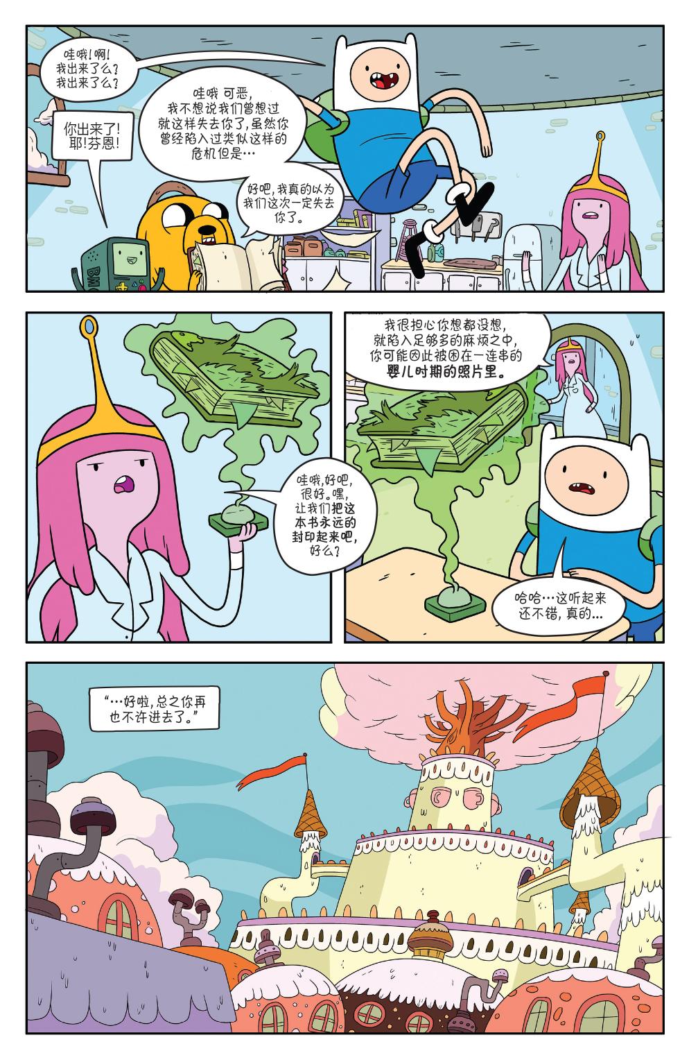 第32页