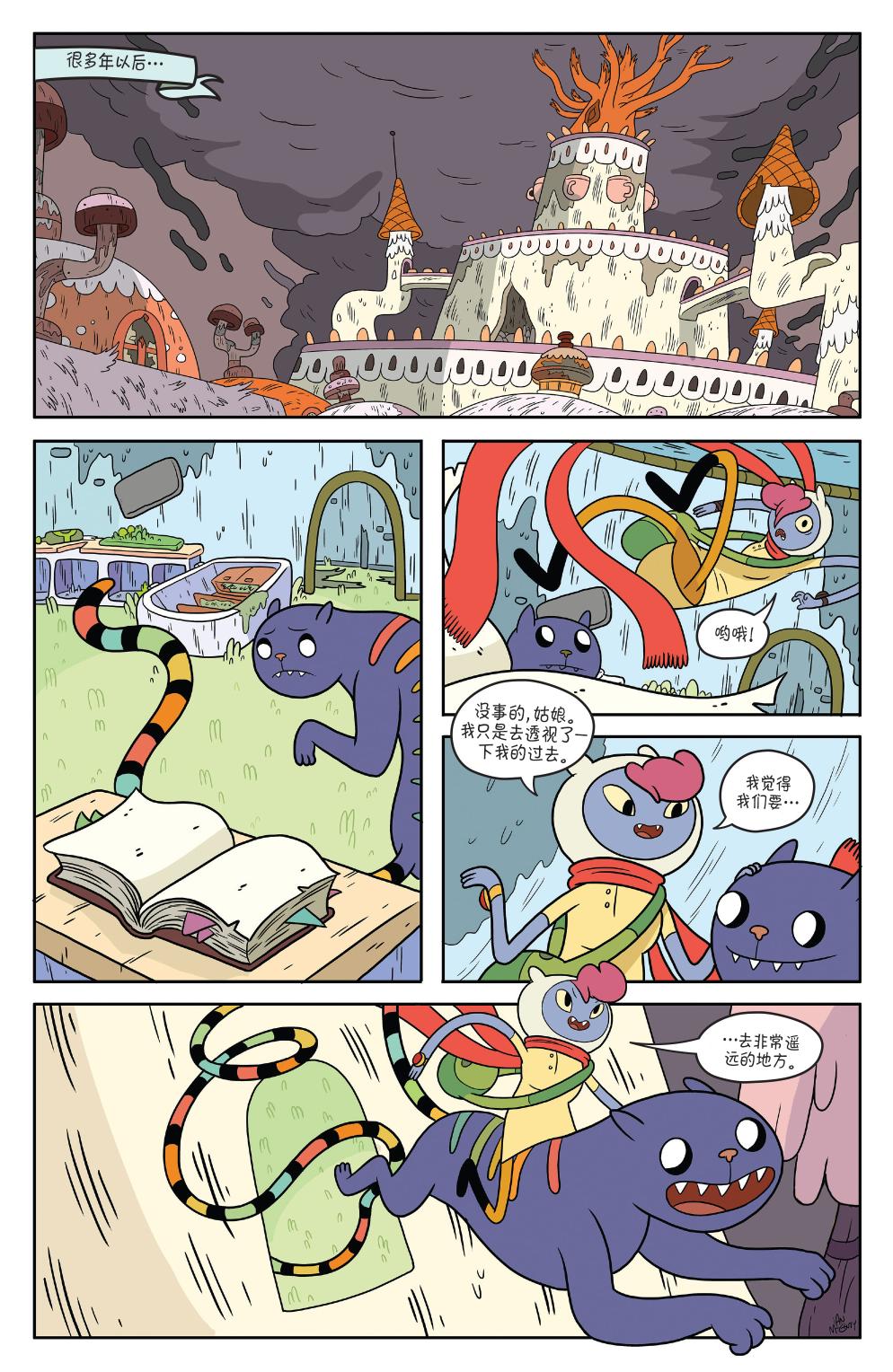 第33页