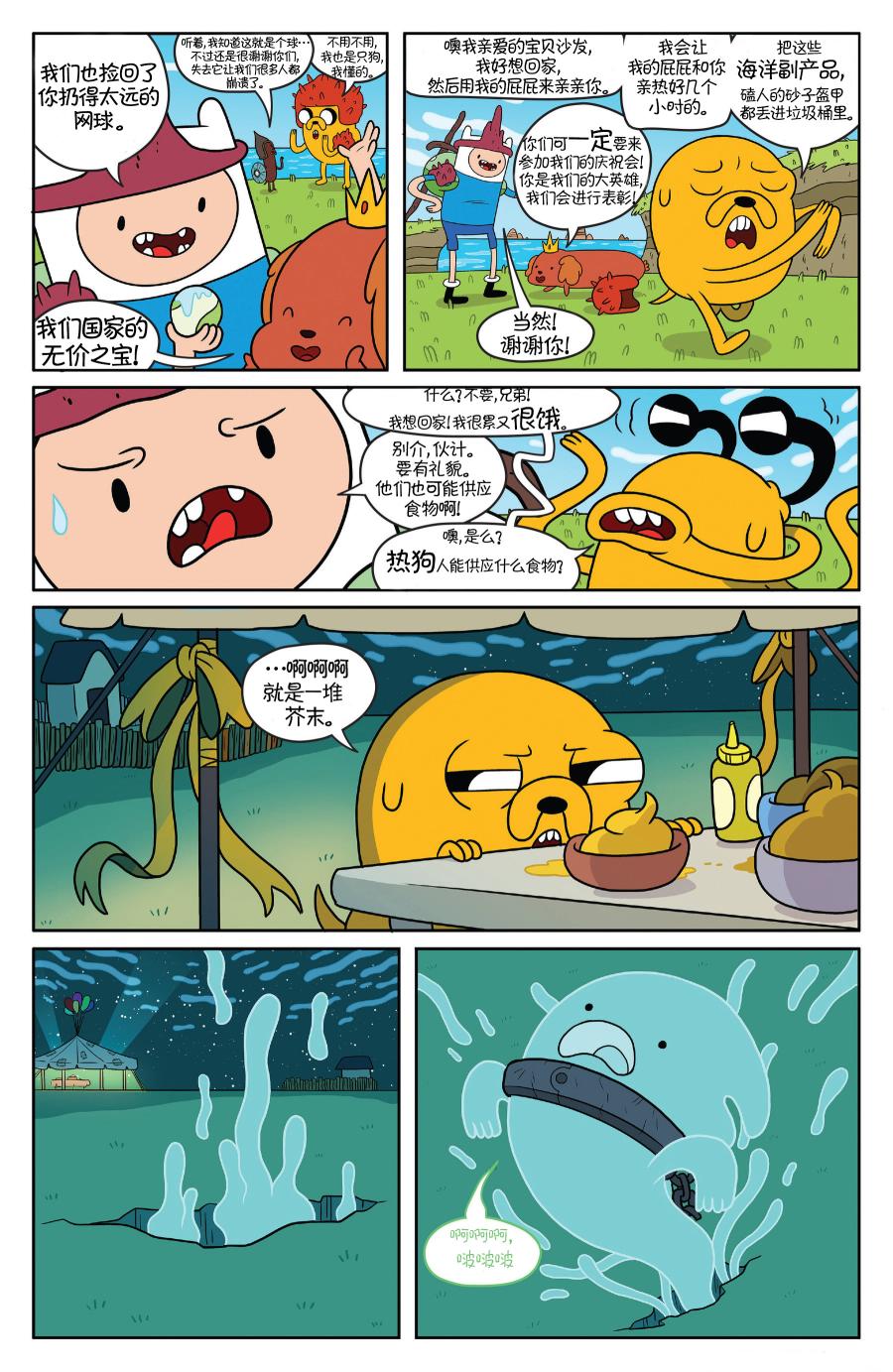 第5页
