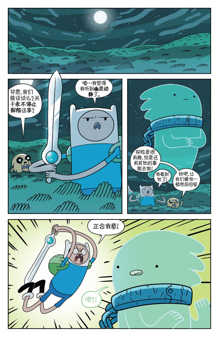 第11页