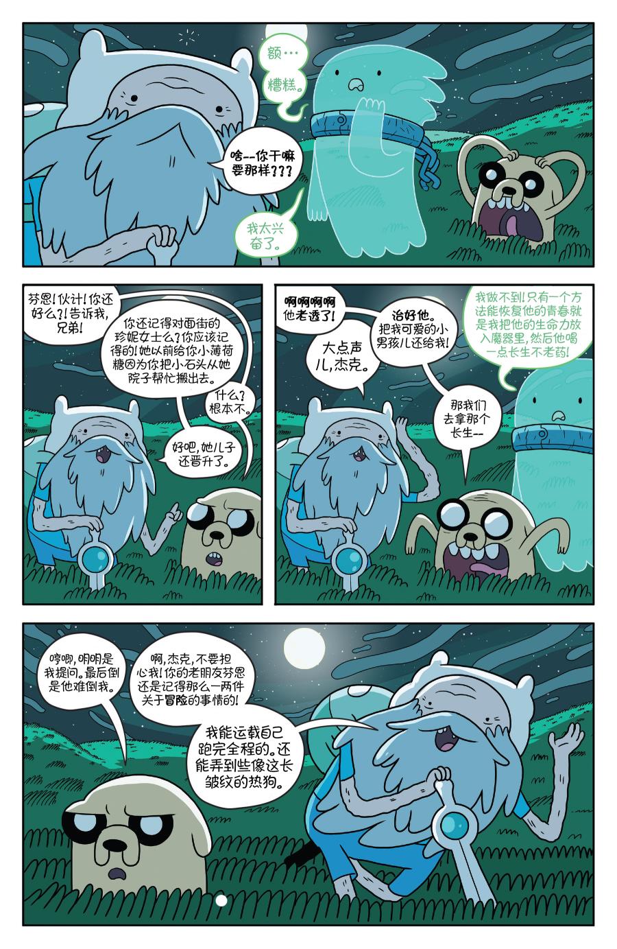 第16页