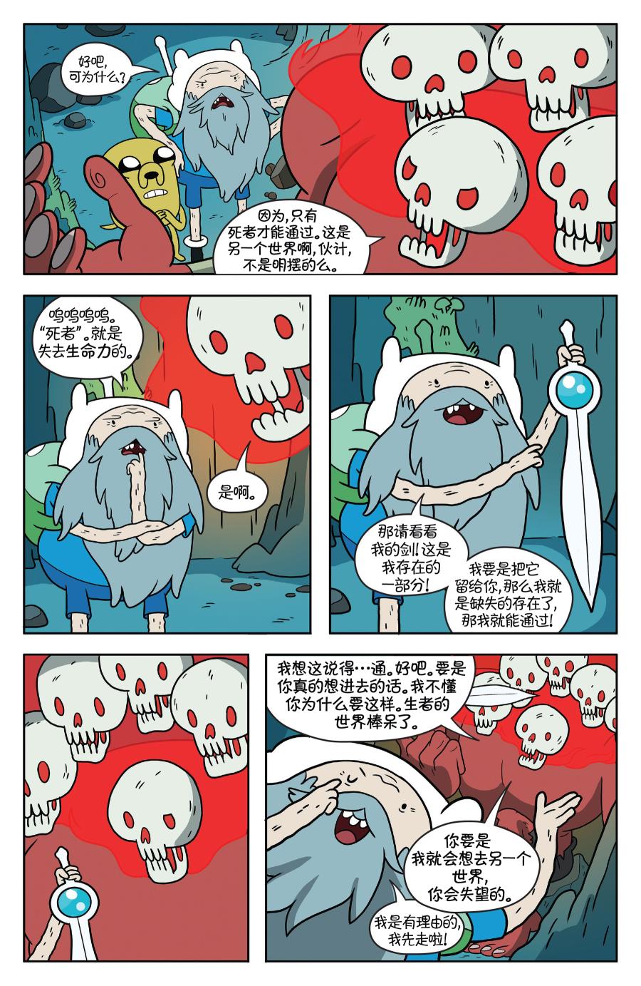 第21页