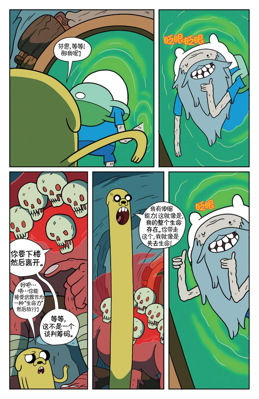 第22页