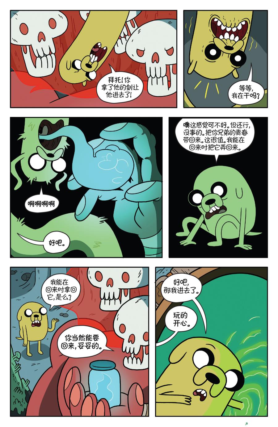 第23页