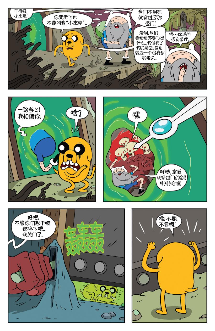 第24页