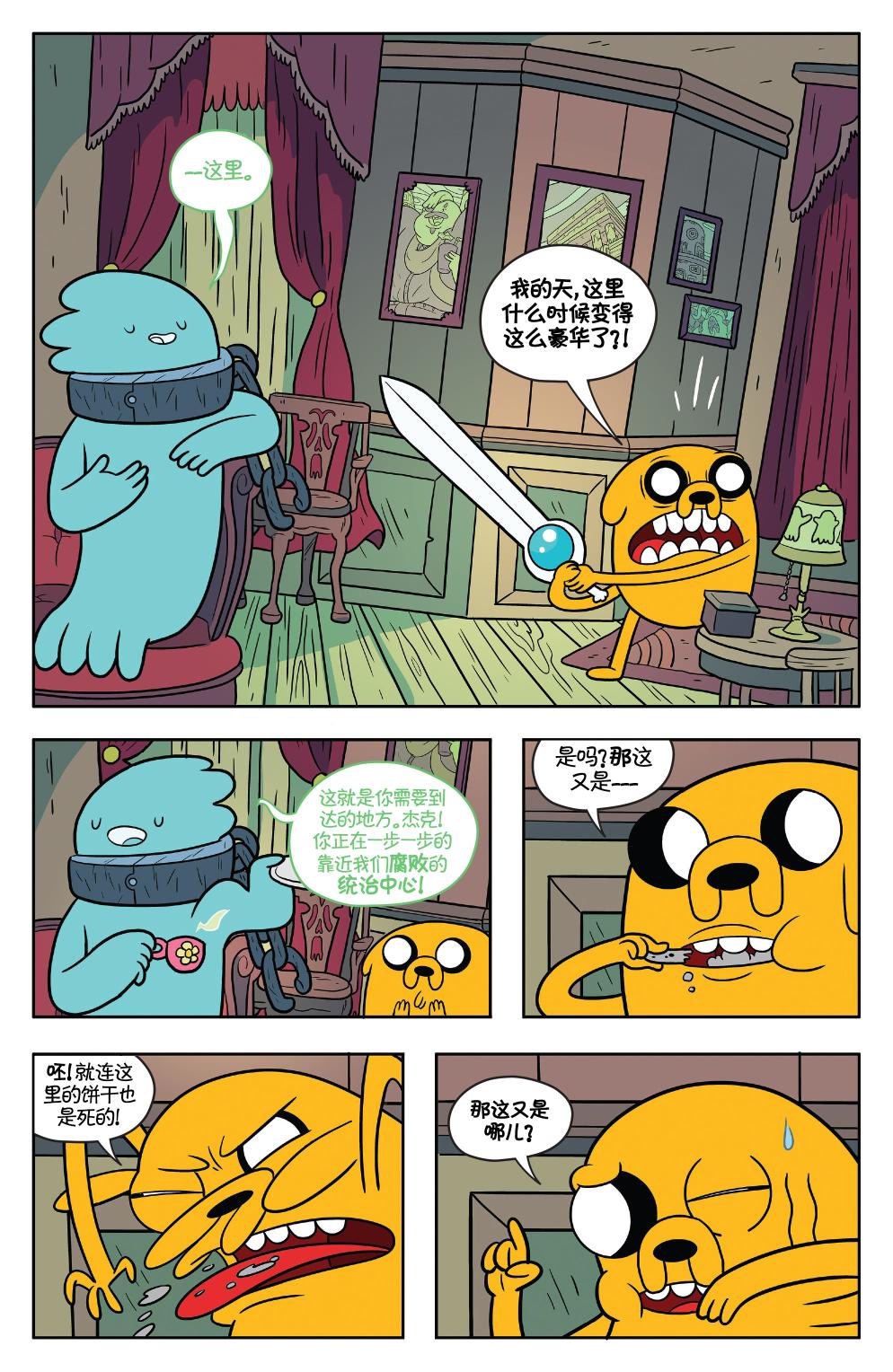 第24页