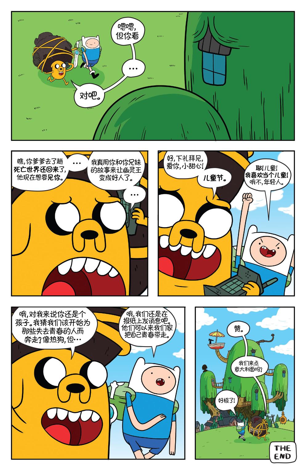 第25页