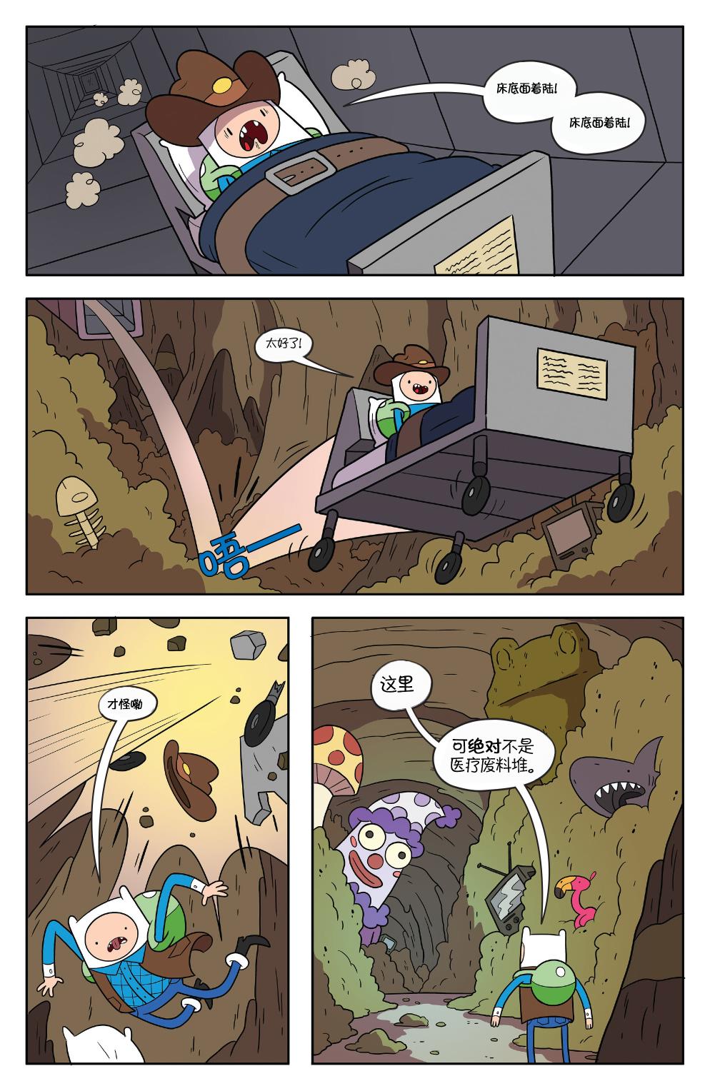 第14页