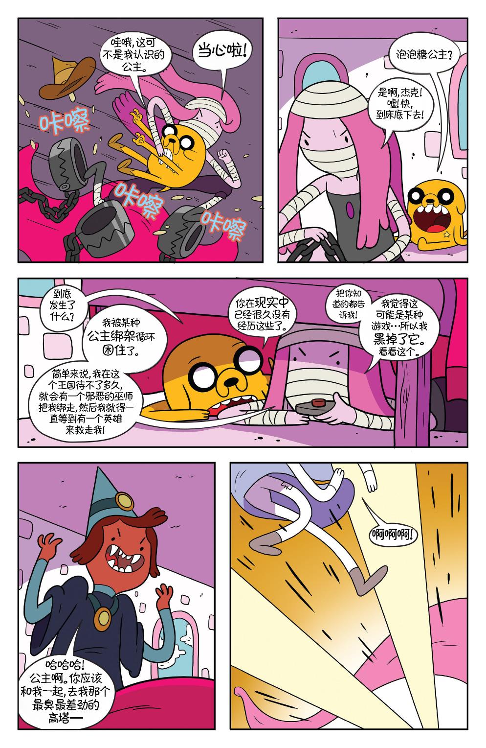 第20页
