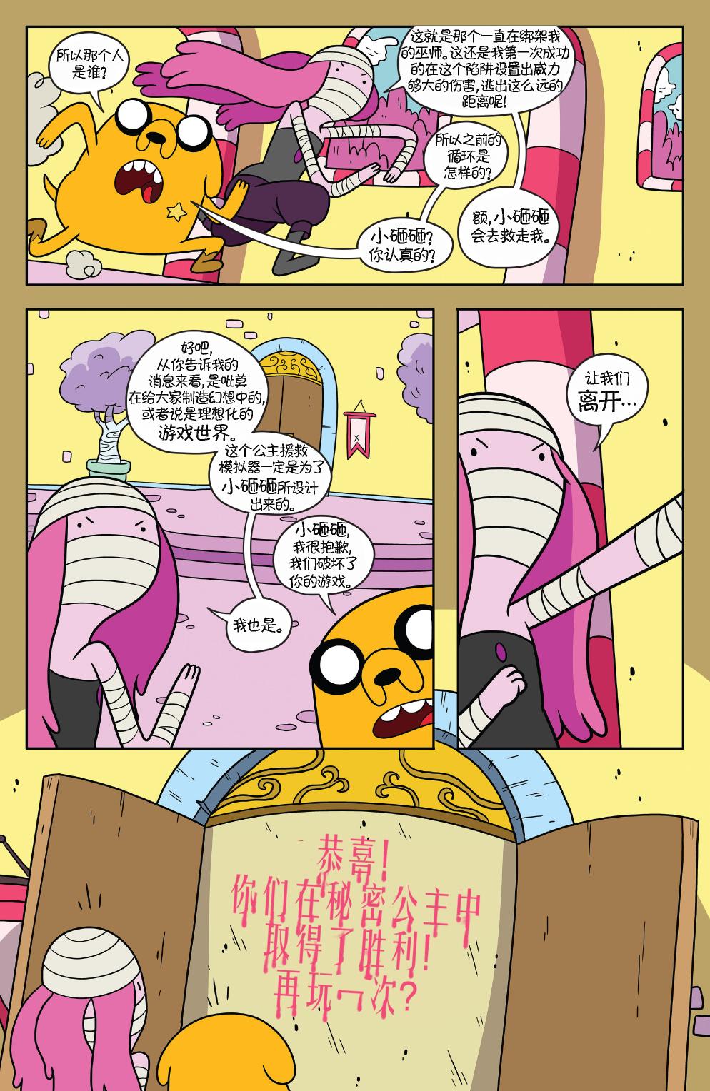 第22页