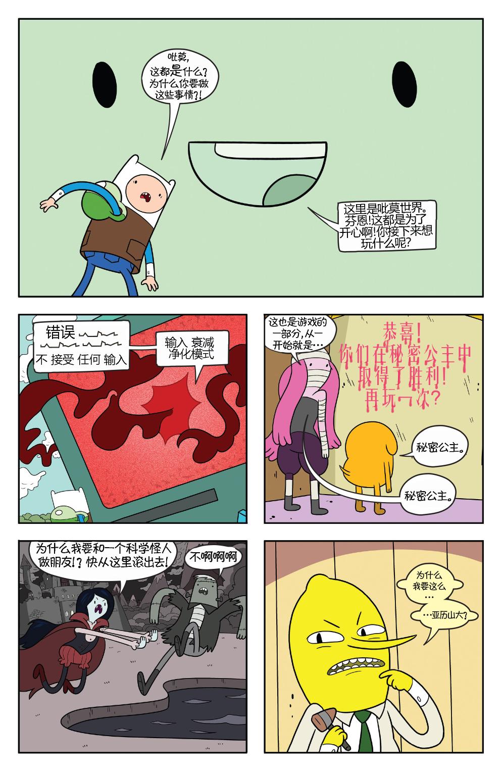 第23页