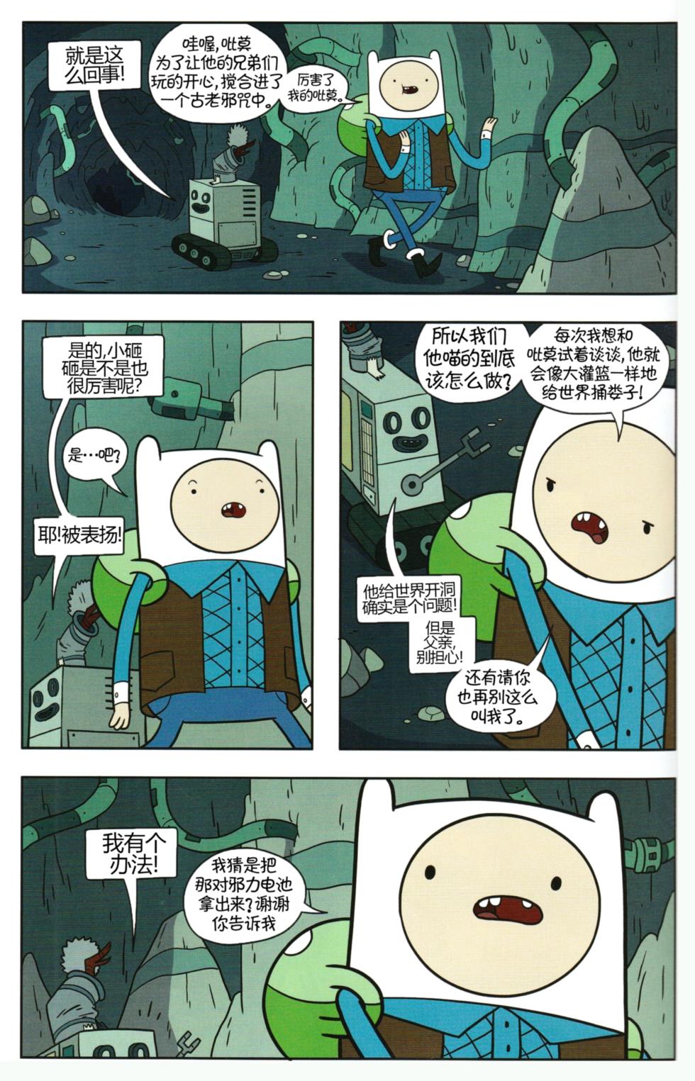 第13页
