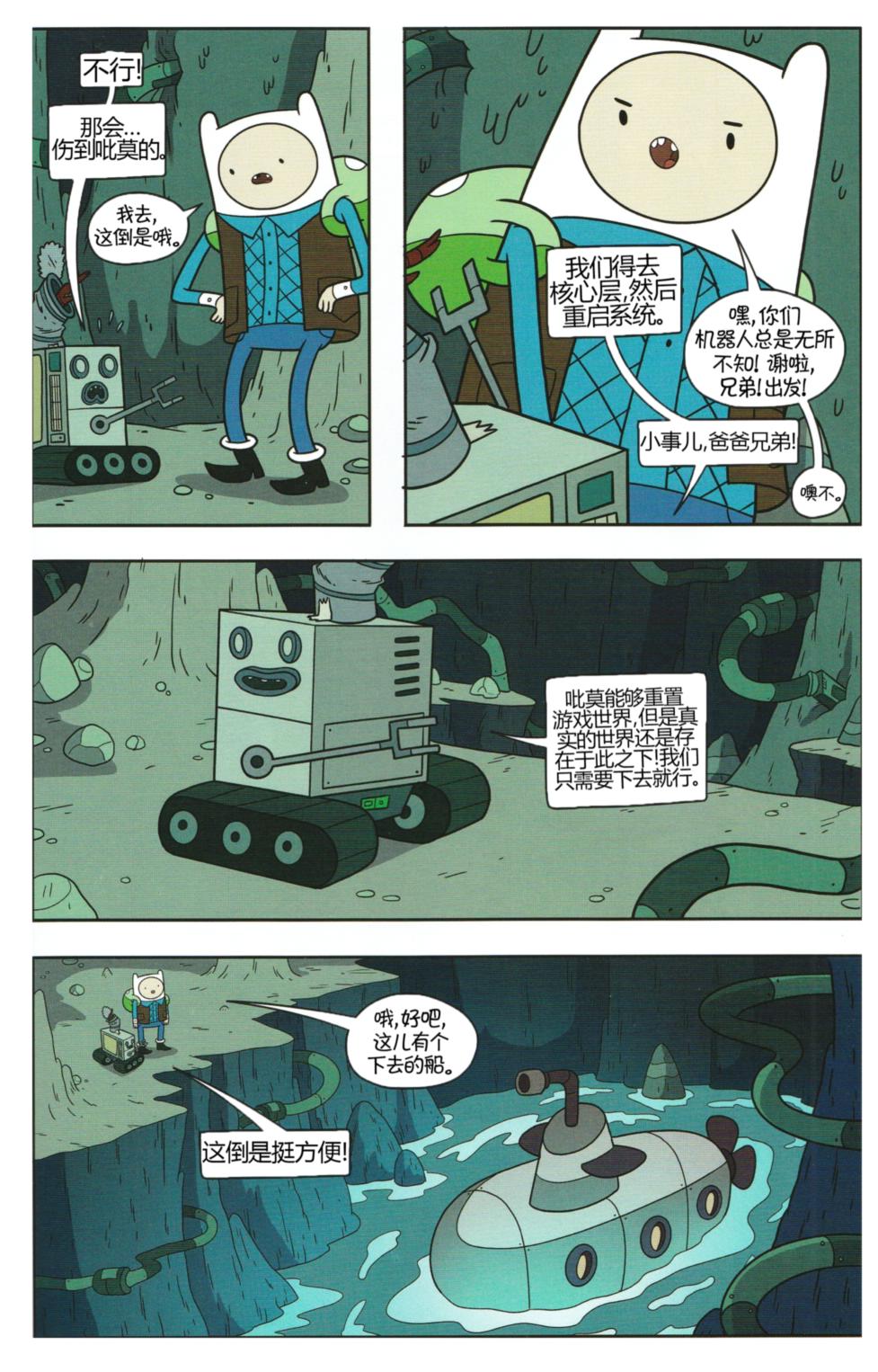 第14页