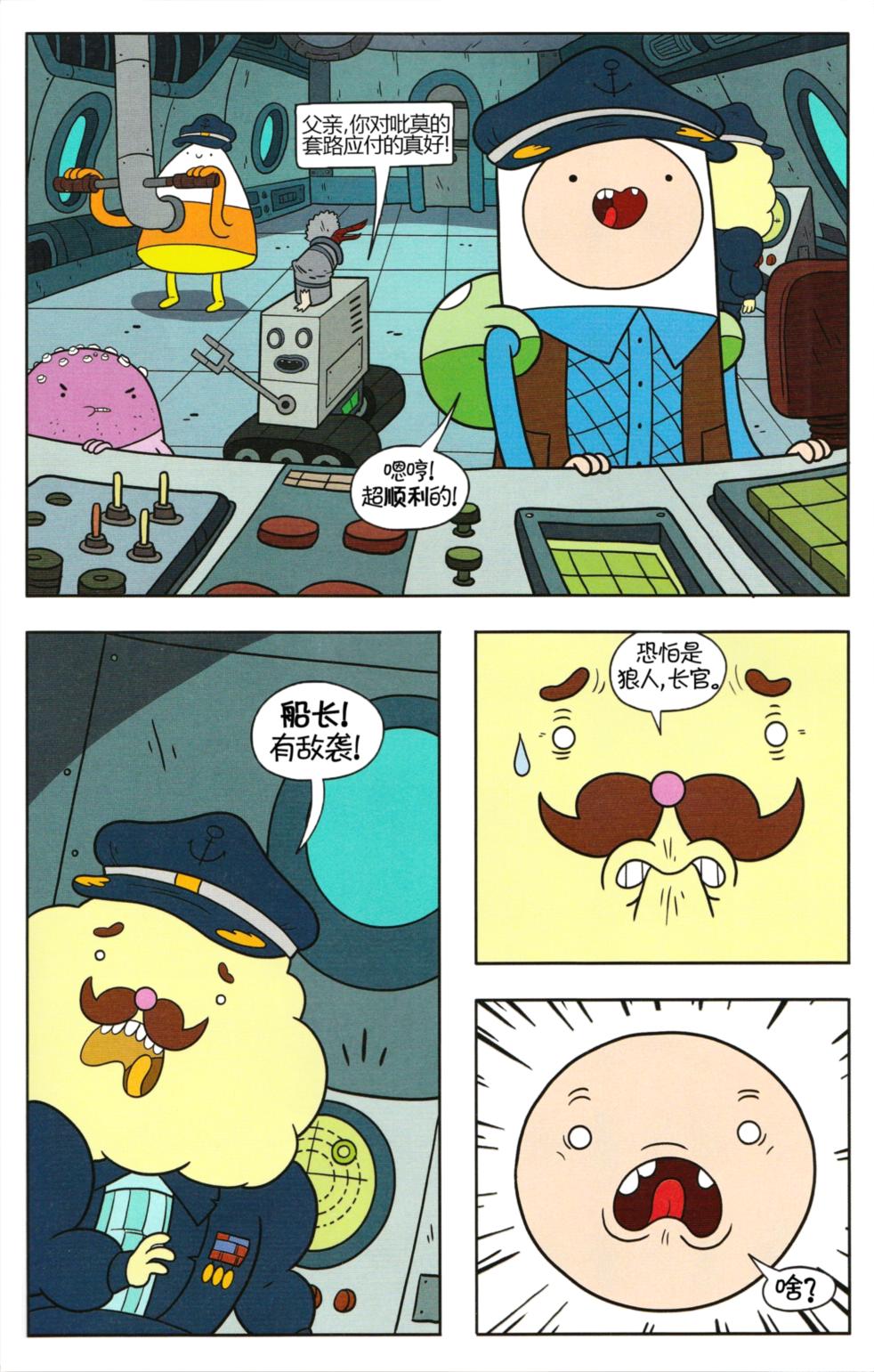 第16页
