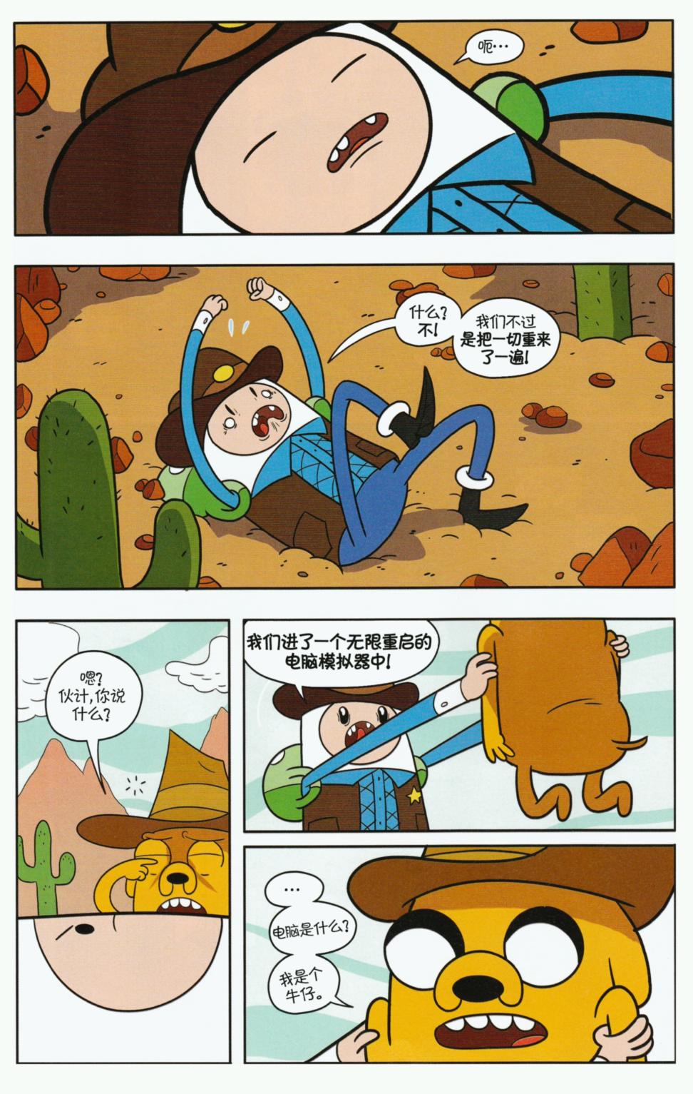 第23页