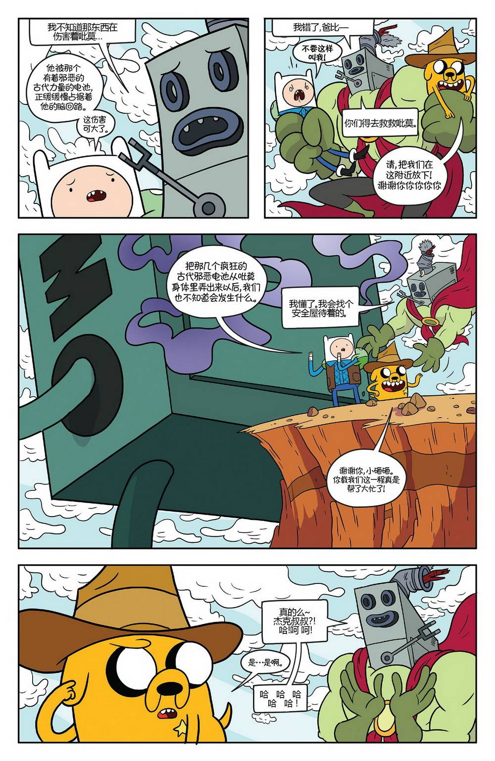 第11页