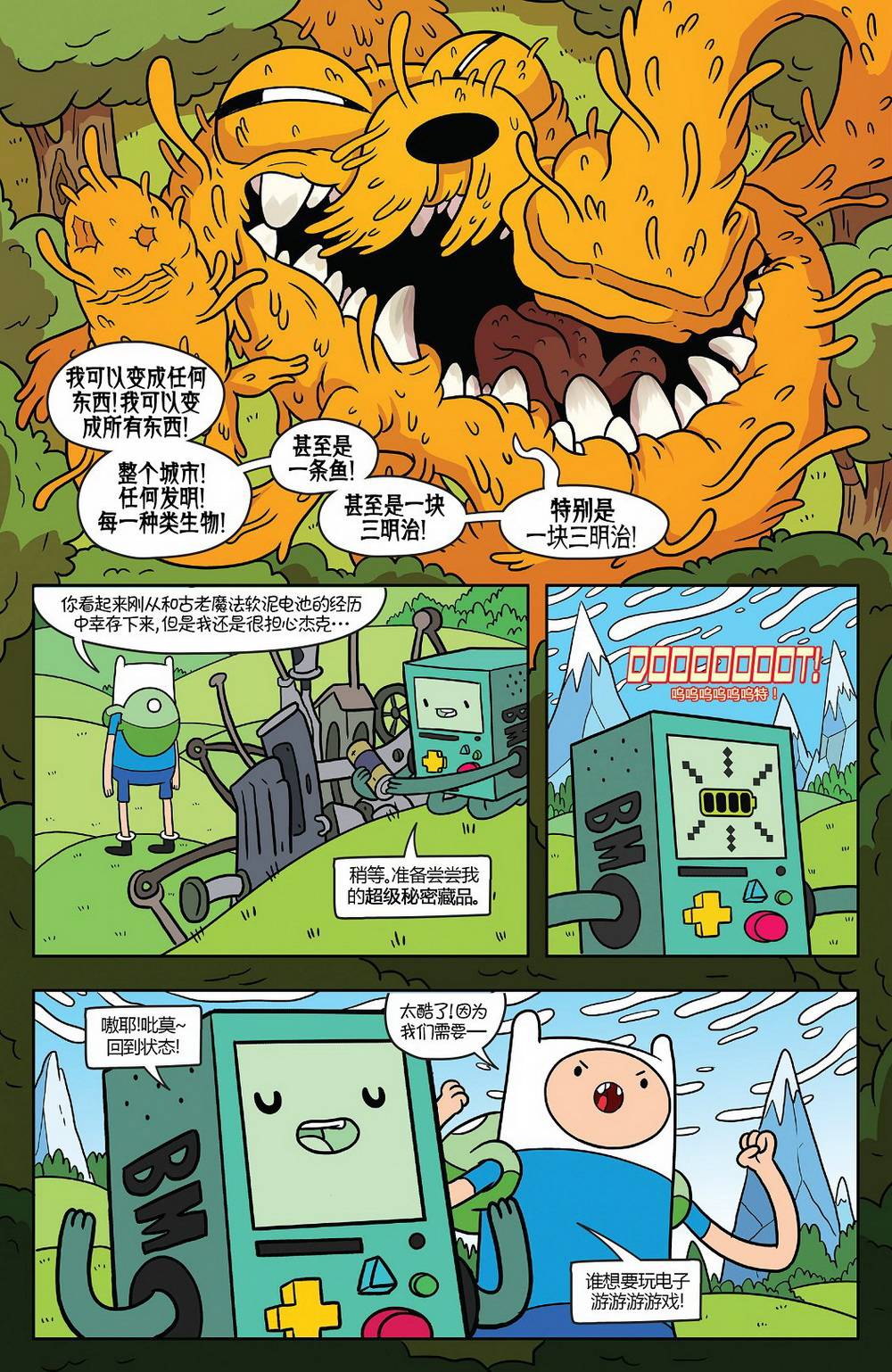 第18页