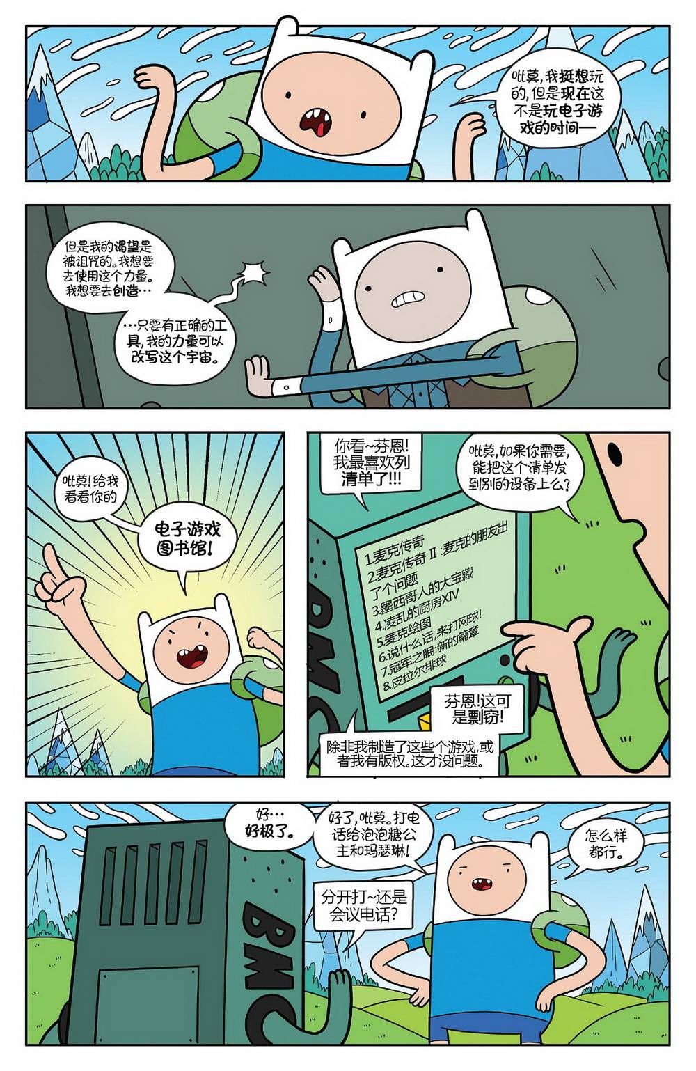 第19页