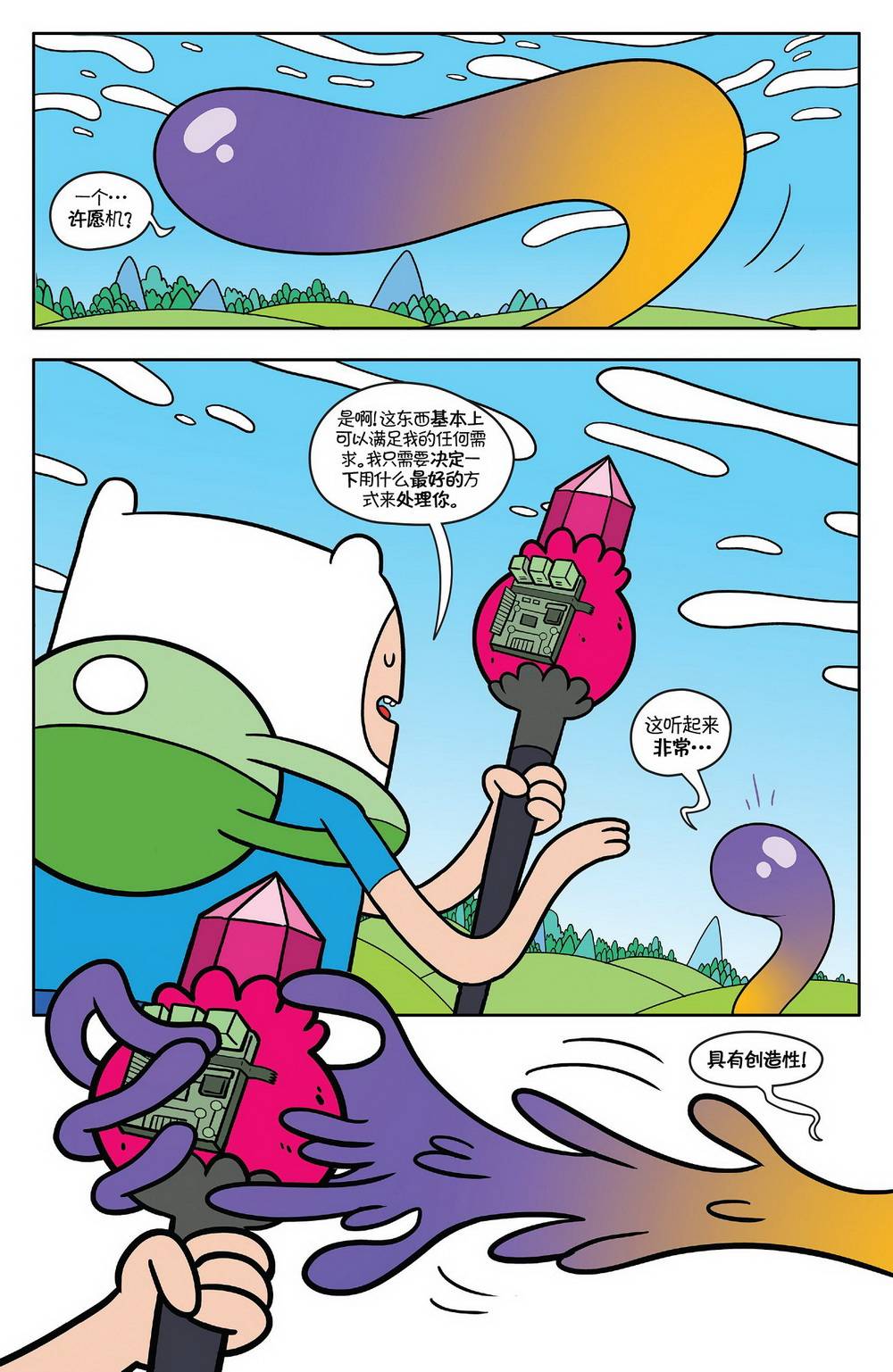 第22页