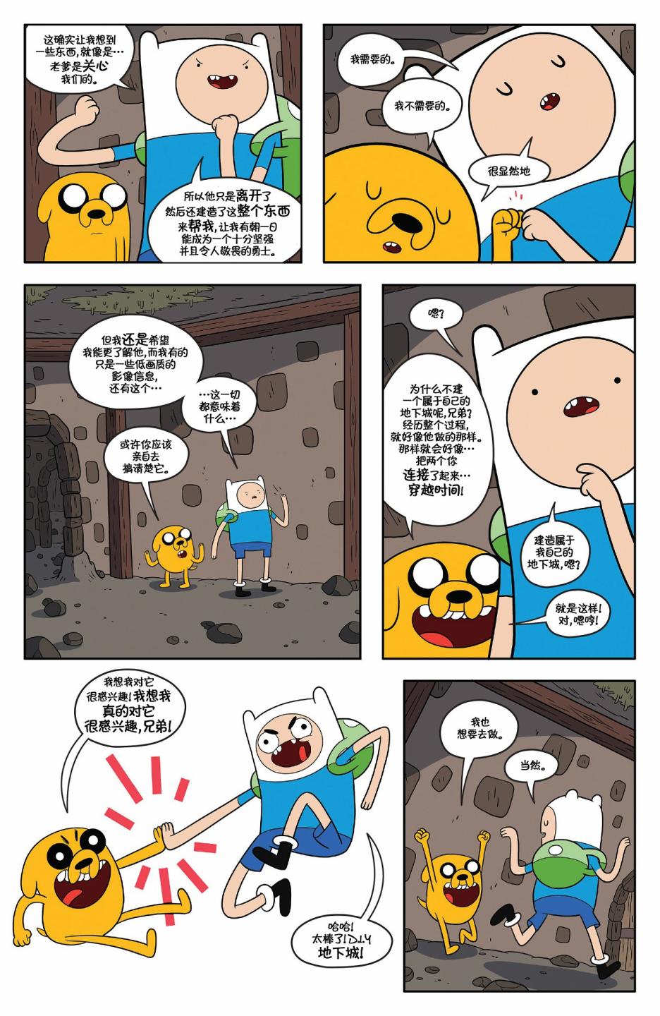 第8页