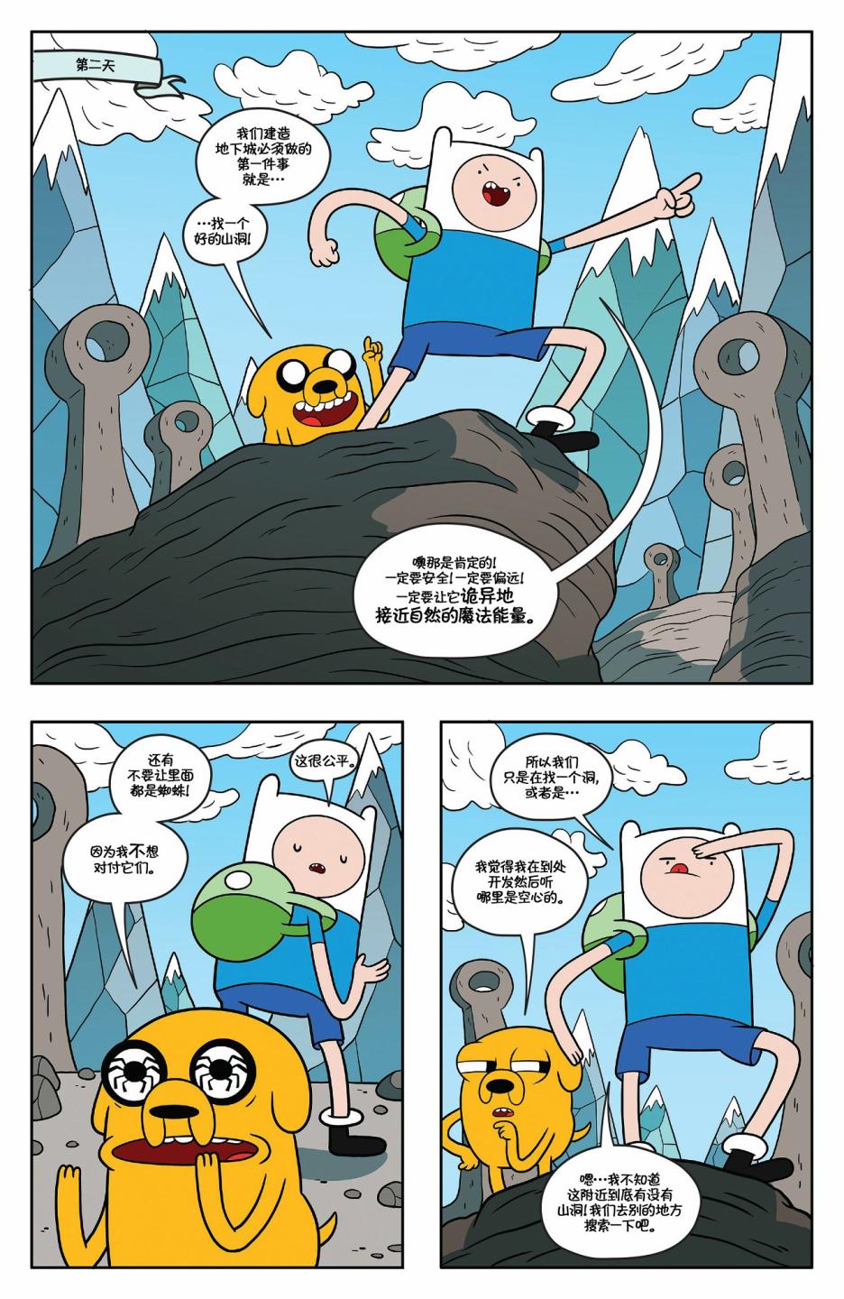 第9页
