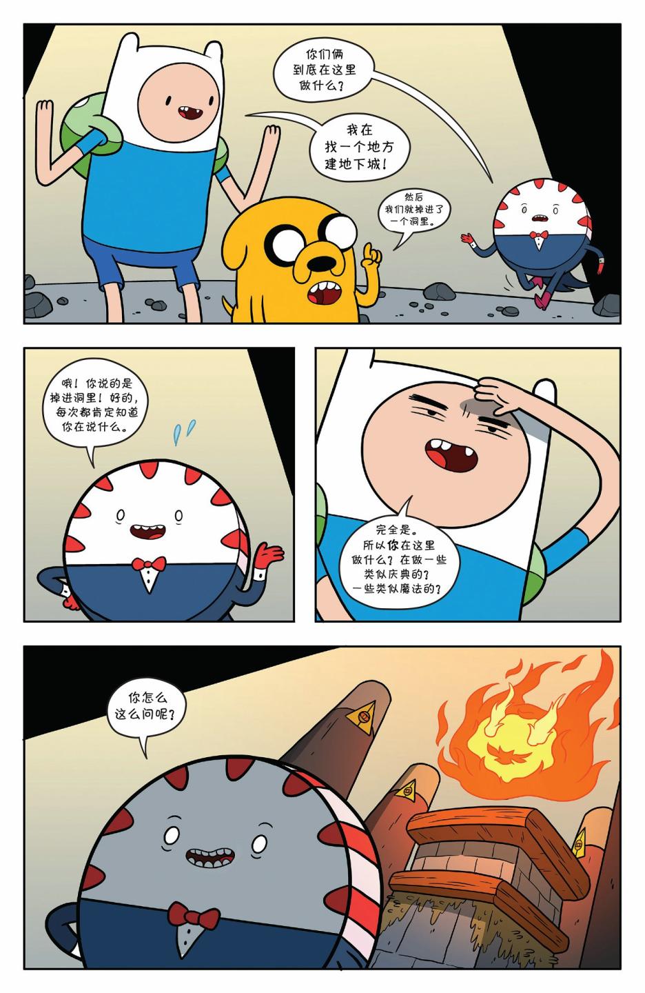 第14页