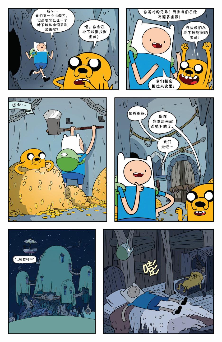 第16页