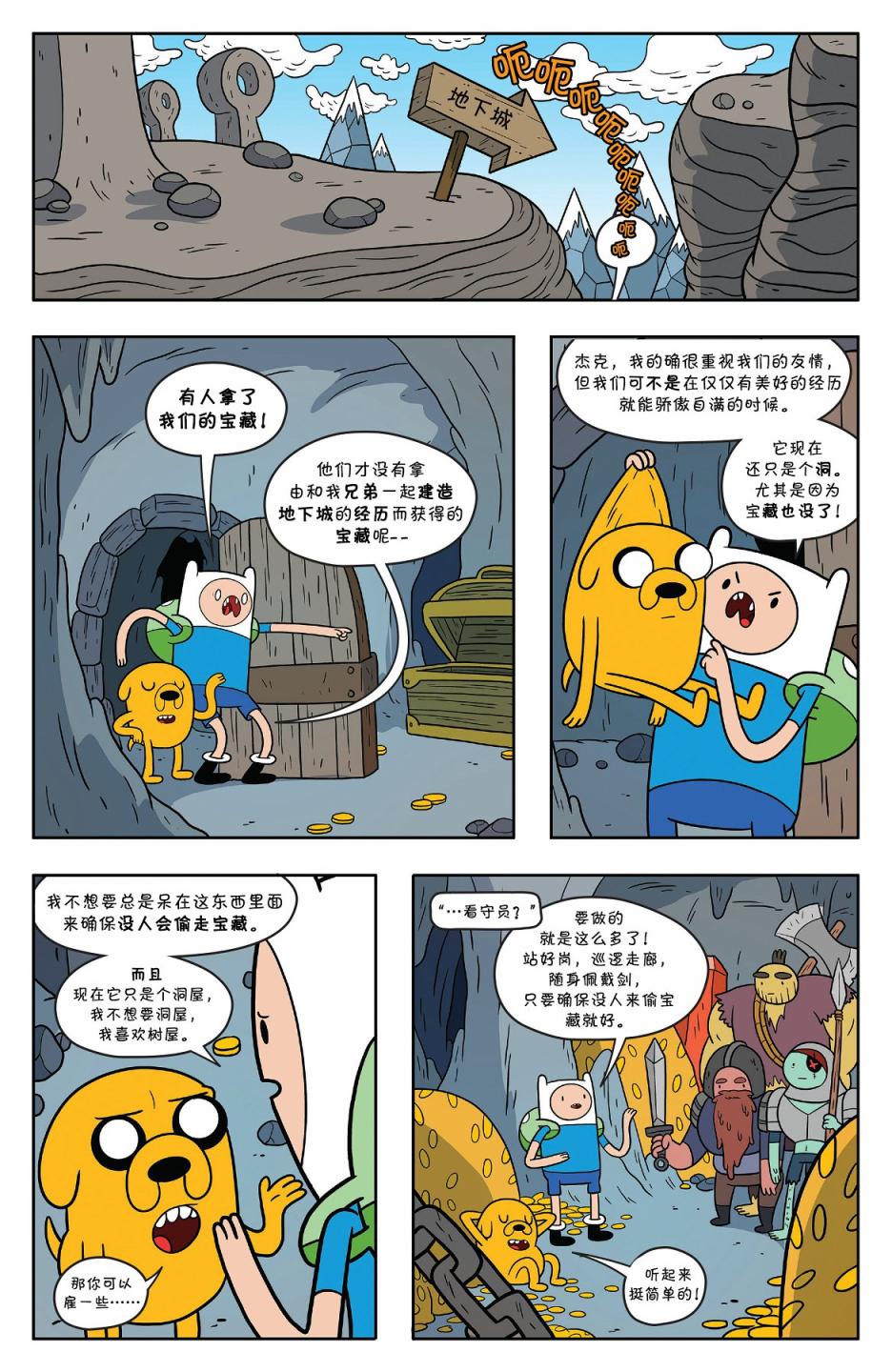 第18页