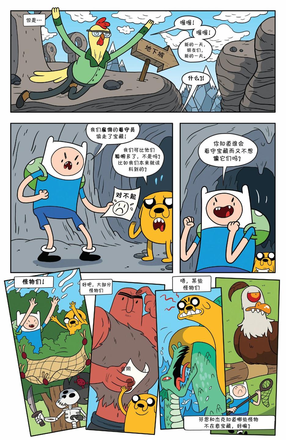第19页