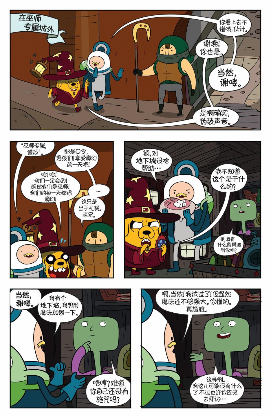 第22页