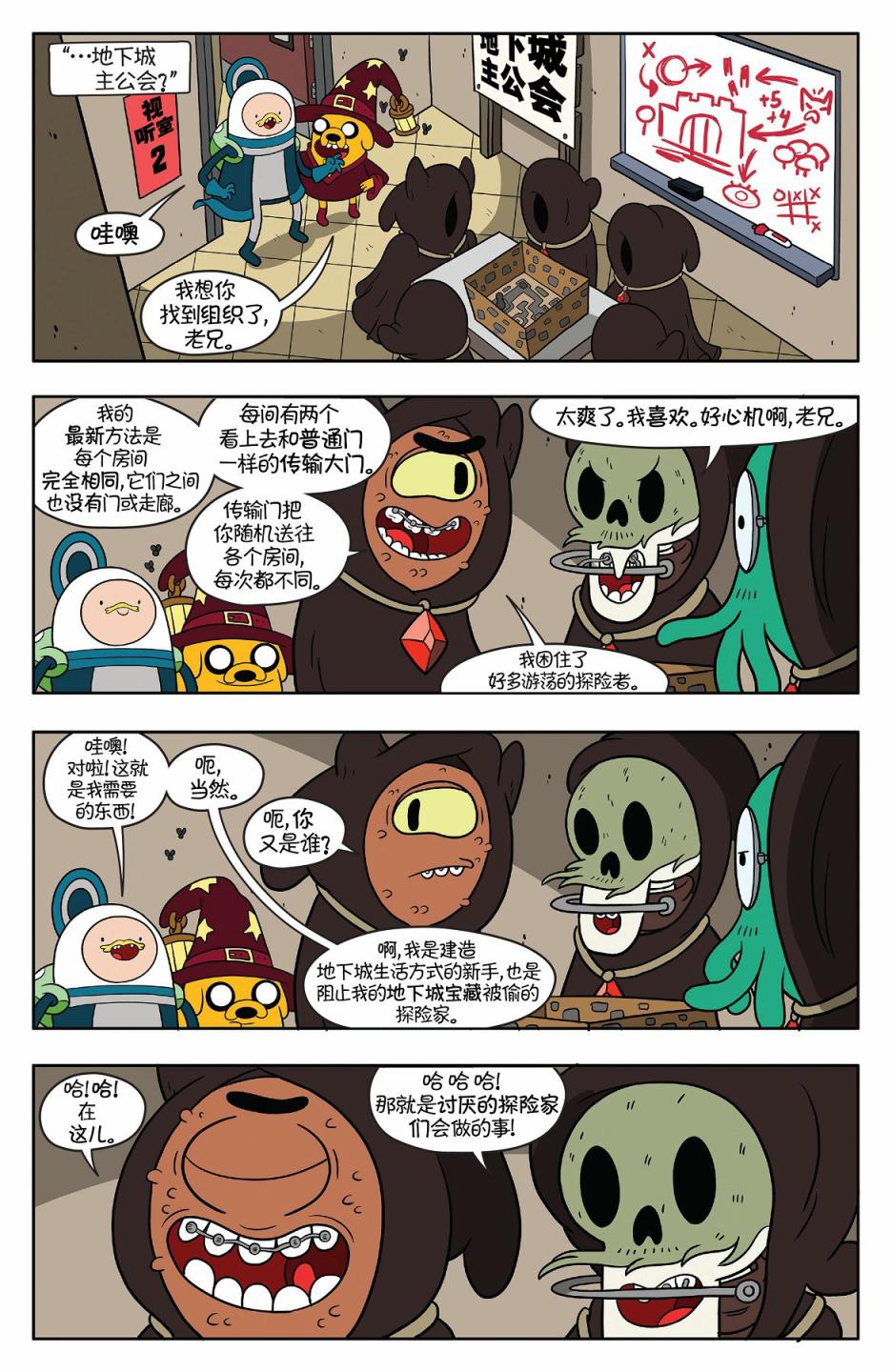 第23页