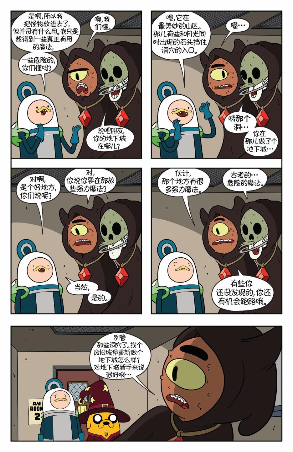 第24页