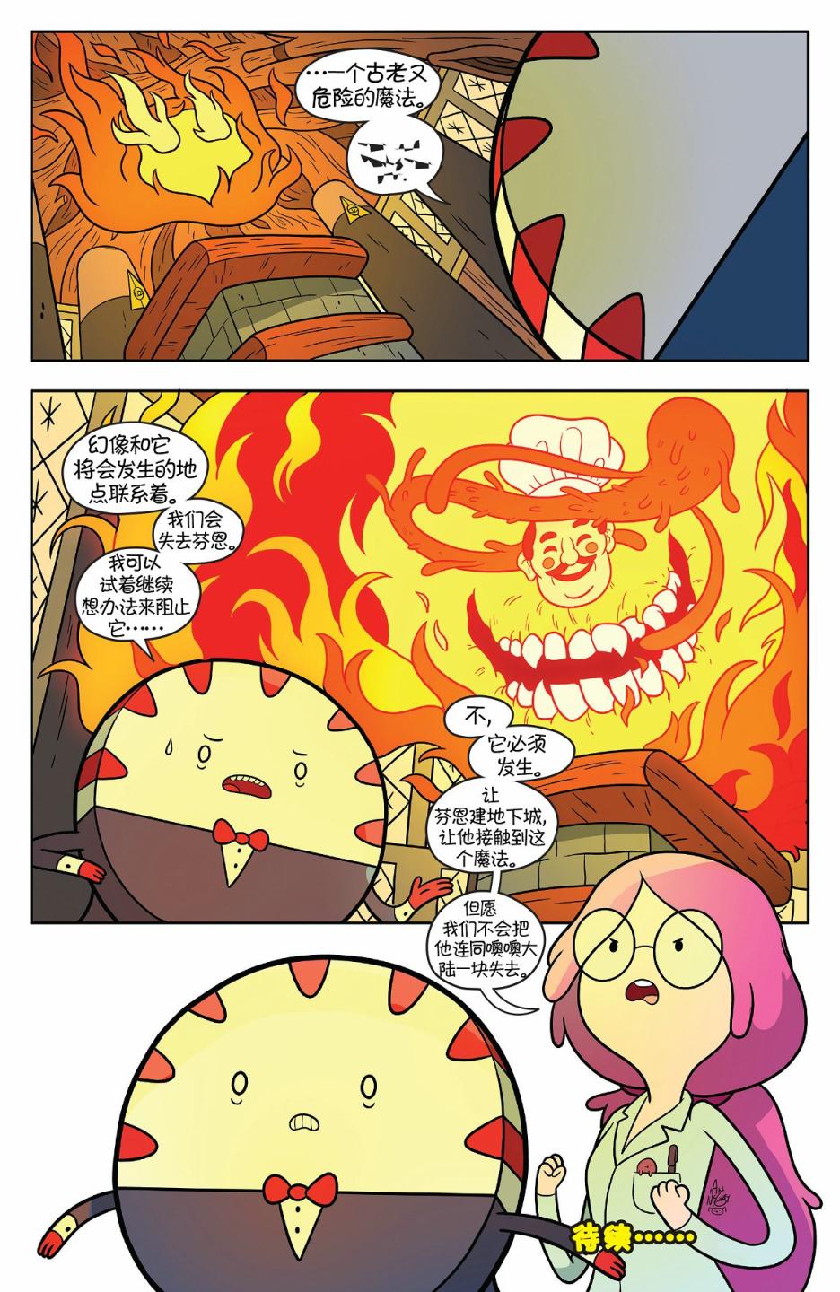 第25页
