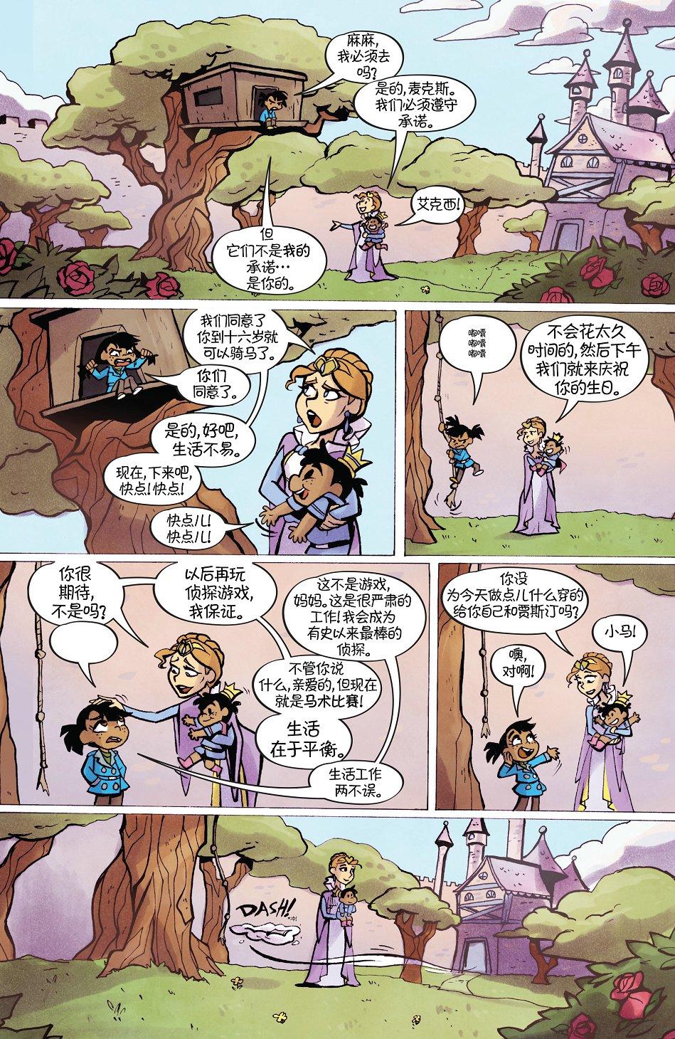 第28页