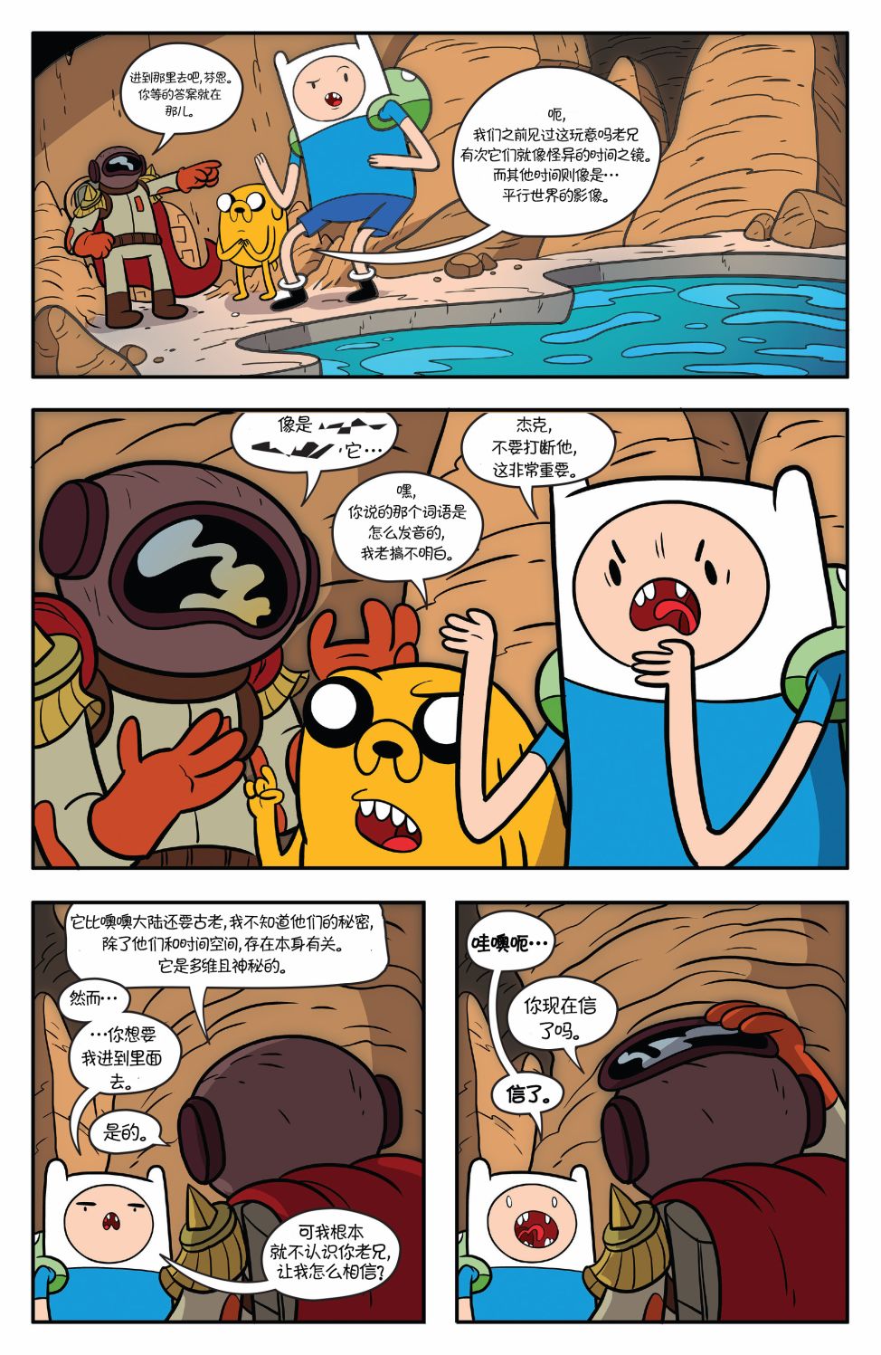 第22页