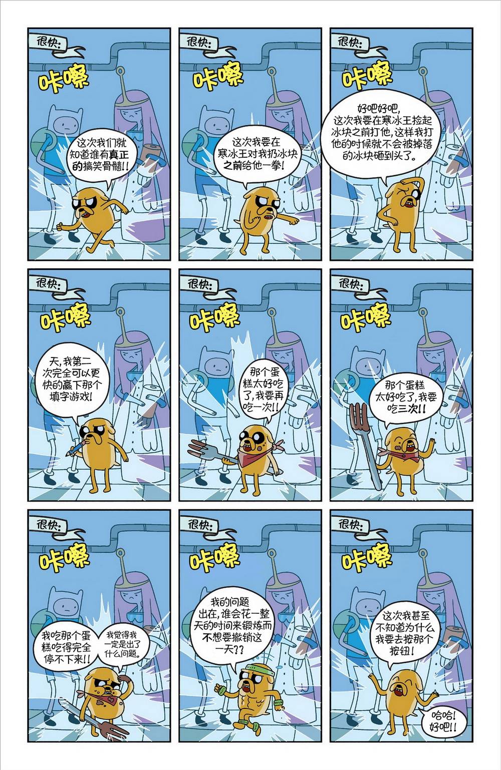 第19页