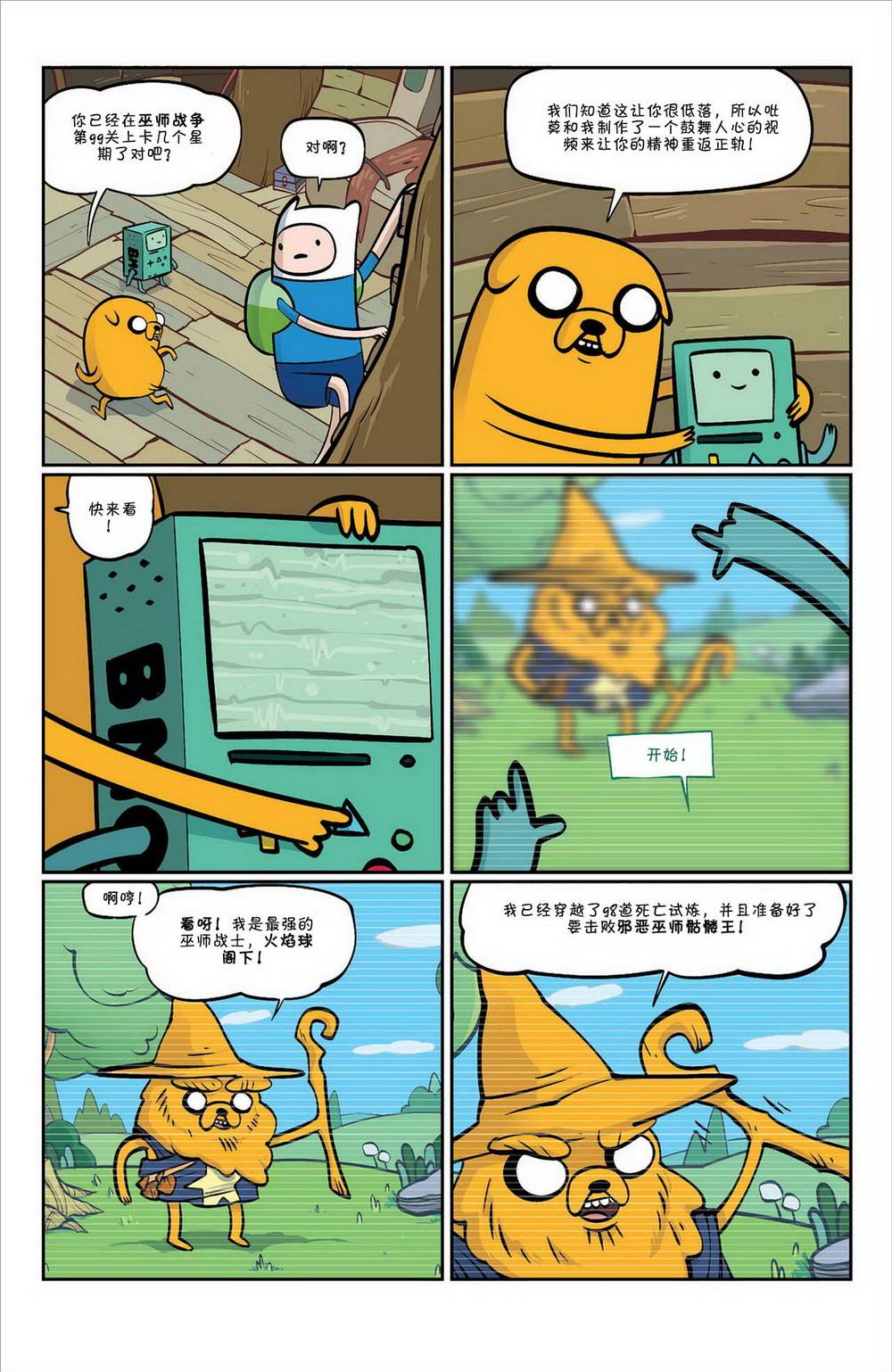 第22页