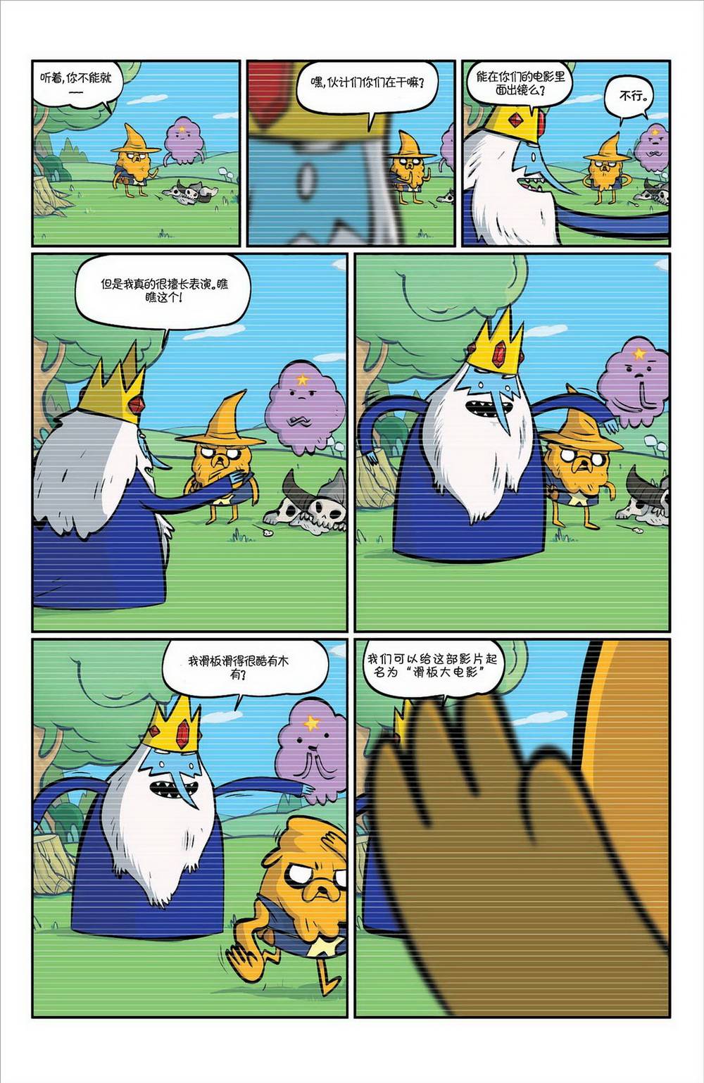 第24页