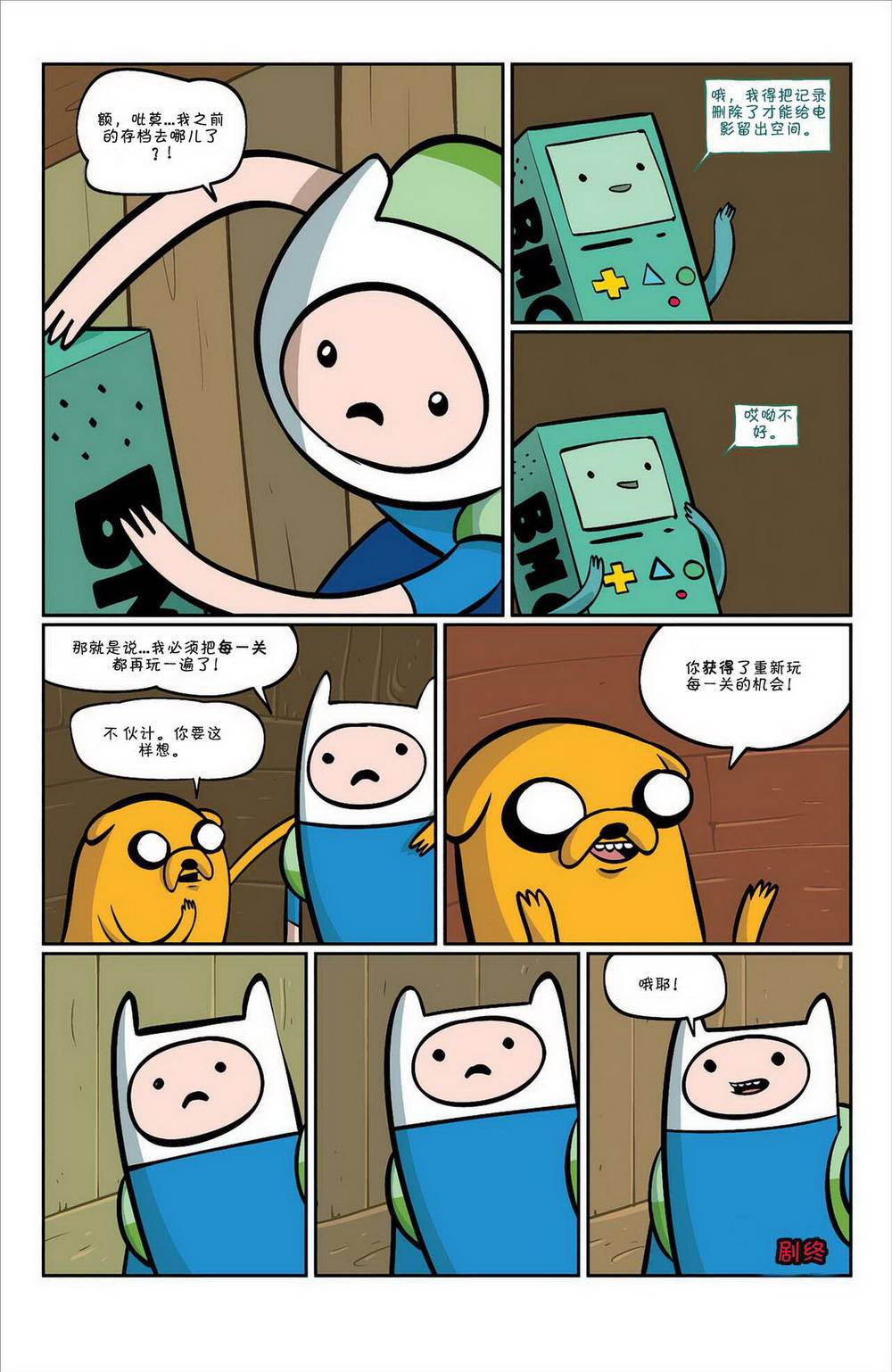 第26页