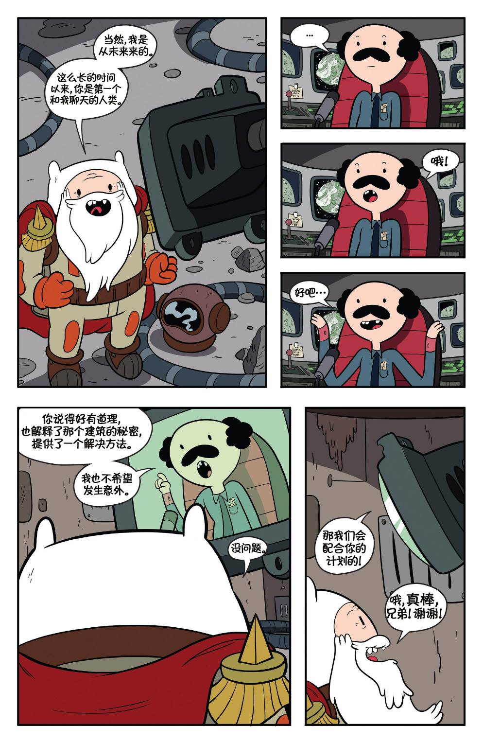 第13页