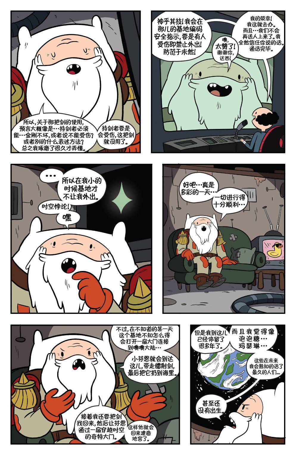 第15页
