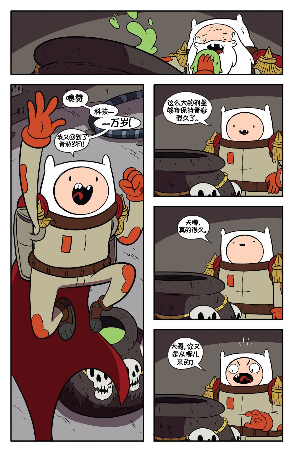 第17页