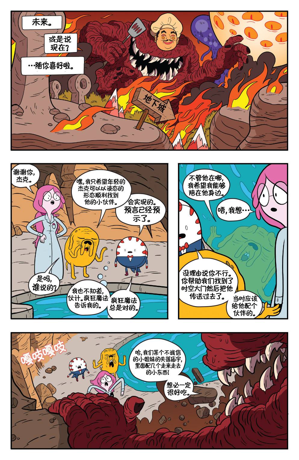 第18页