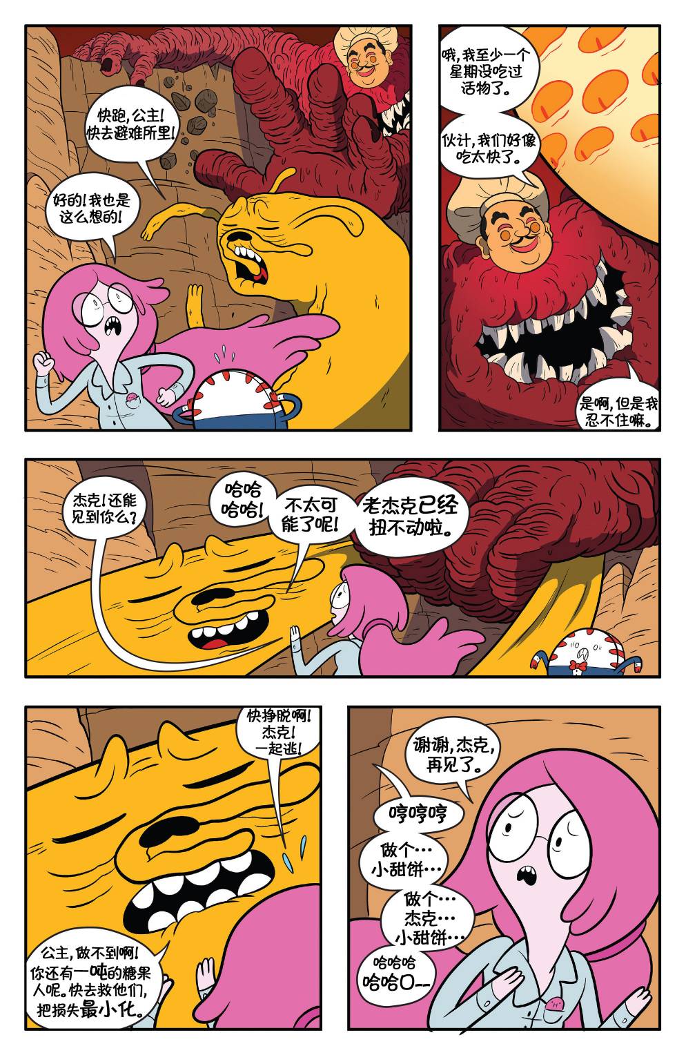 第19页