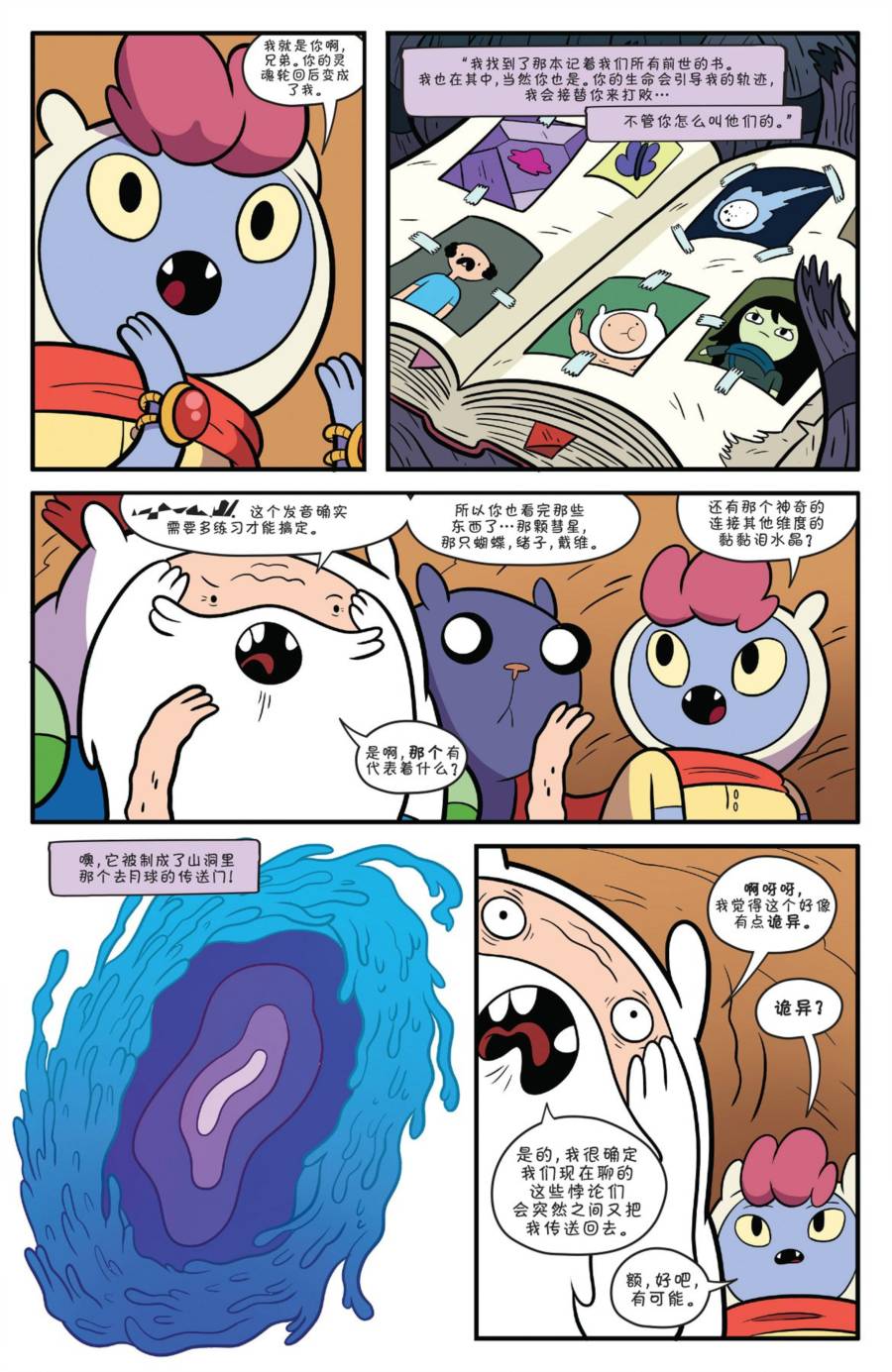 第15页
