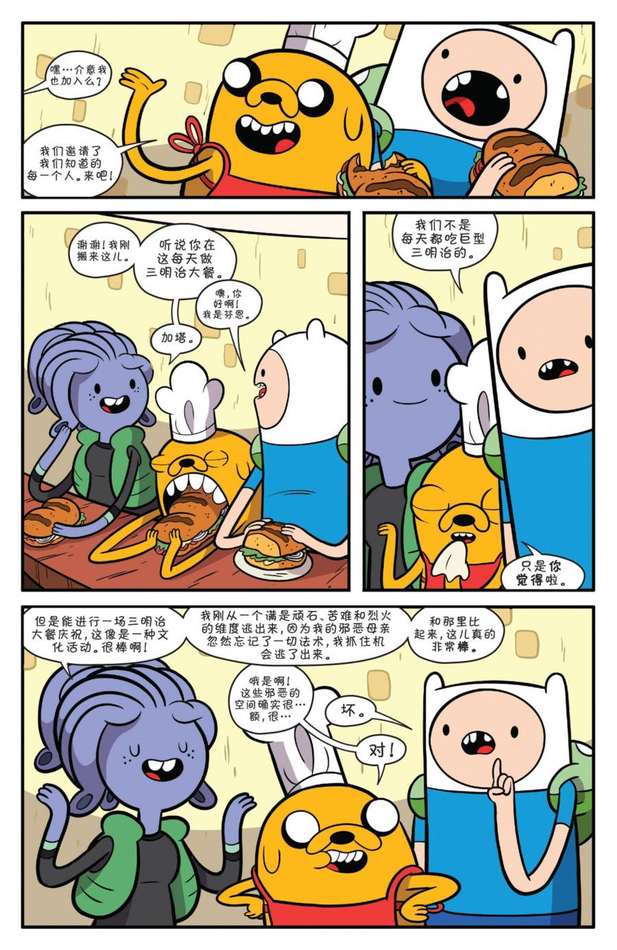 第21页