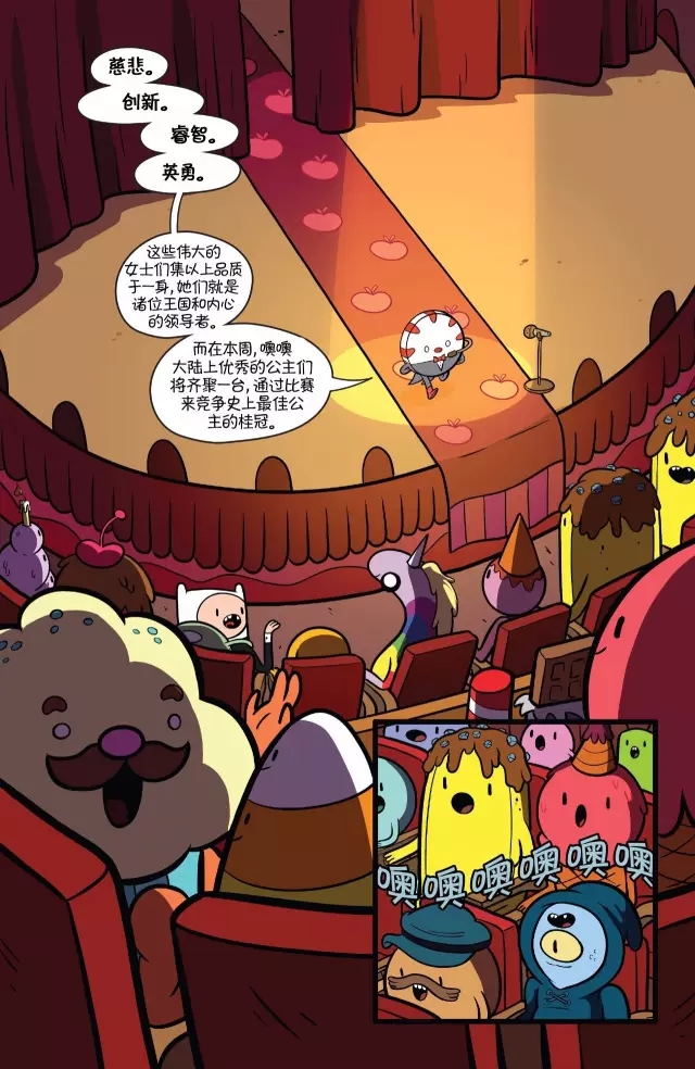 第3页