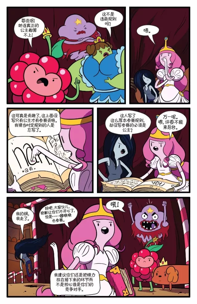 第10页